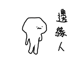 HAPPY MAN 8787 sticker #12514879