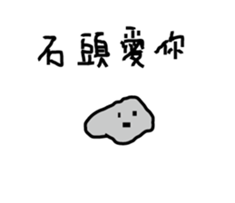 HAPPY MAN 8787 sticker #12514880