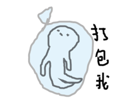 HAPPY MAN 8787 sticker #12514881