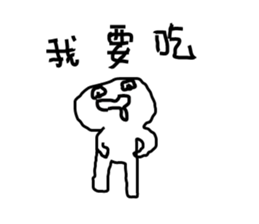 HAPPY MAN 8787 sticker #12514884