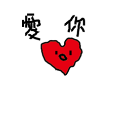 HAPPY MAN 8787 sticker #12514886