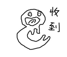 HAPPY MAN 8787 sticker #12514887