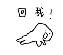 HAPPY MAN 8787 sticker #12514889