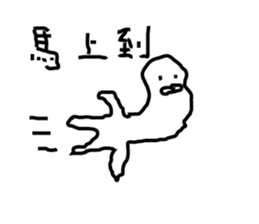 HAPPY MAN 8787 sticker #12514890