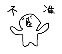 HAPPY MAN 8787 sticker #12514891