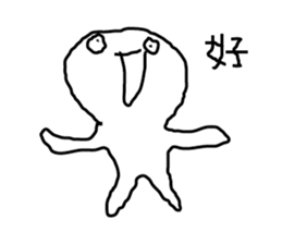 HAPPY MAN 8787 sticker #12514892