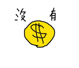 HAPPY MAN 8787 sticker #12514893