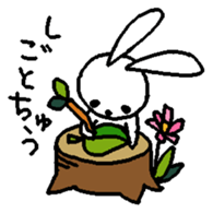 The daliy life of the healing rabbit 2 sticker #12514895