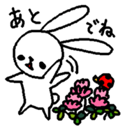 The daliy life of the healing rabbit 2 sticker #12514897