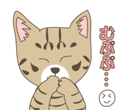 Brown tabby cat !! ver.6 sticker #12515068