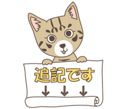 Brown tabby cat !! ver.6 sticker #12515083