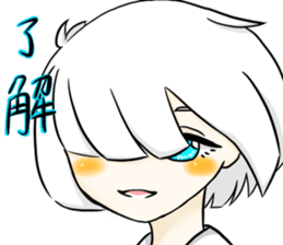 chappi- sticker #12515129