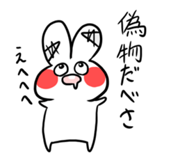 chappi- sticker #12515130