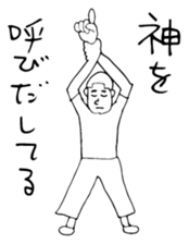 the boy. sticker #12515258