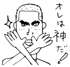 the boy. sticker #12515259