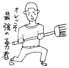 the boy. sticker #12515261