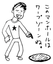 the boy. sticker #12515263