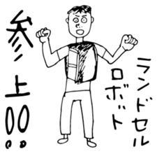 the boy. sticker #12515264