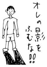 the boy. sticker #12515266