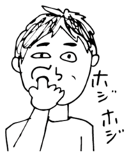 the boy. sticker #12515268