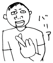 the boy. sticker #12515269