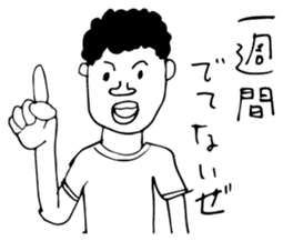 the boy. sticker #12515271