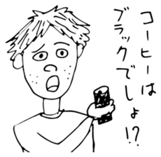 the boy. sticker #12515272