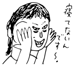 the boy. sticker #12515273