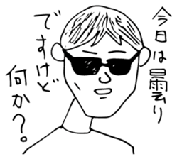 the boy. sticker #12515274