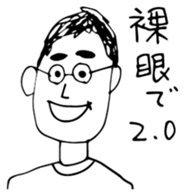 the boy. sticker #12515275