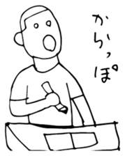 the boy. sticker #12515282