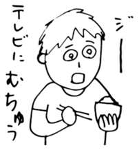 the boy. sticker #12515283