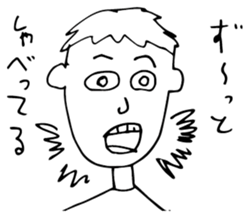 the boy. sticker #12515284