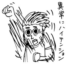 the boy. sticker #12515285