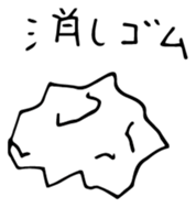 the boy. sticker #12515286