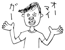 the boy. sticker #12515288