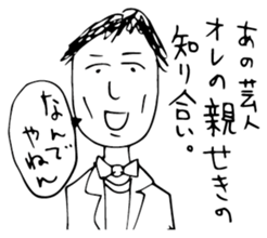 the boy. sticker #12515290