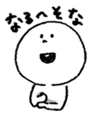 yoko ni naru sticker #12515336