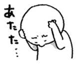 yoko ni naru sticker #12515339