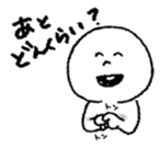 yoko ni naru sticker #12515343