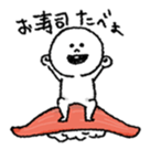 yoko ni naru sticker #12515368