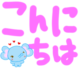 Large character Shaira-chan of elephants sticker #12515455