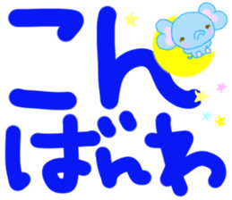 Large character Shaira-chan of elephants sticker #12515456