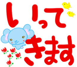 Large character Shaira-chan of elephants sticker #12515457