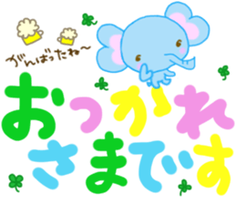 Large character Shaira-chan of elephants sticker #12515461