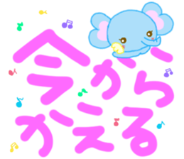 Large character Shaira-chan of elephants sticker #12515462