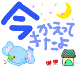 Large character Shaira-chan of elephants sticker #12515463