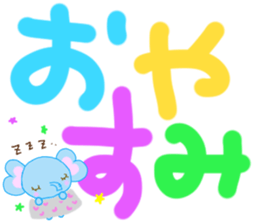 Large character Shaira-chan of elephants sticker #12515465
