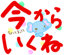 Large character Shaira-chan of elephants sticker #12515466