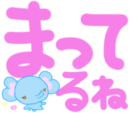 Large character Shaira-chan of elephants sticker #12515467